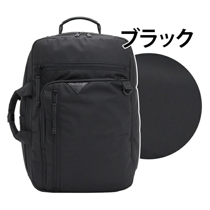 anello（アネロ） リュックサック トートリュック デボン 2WAY 多機能
