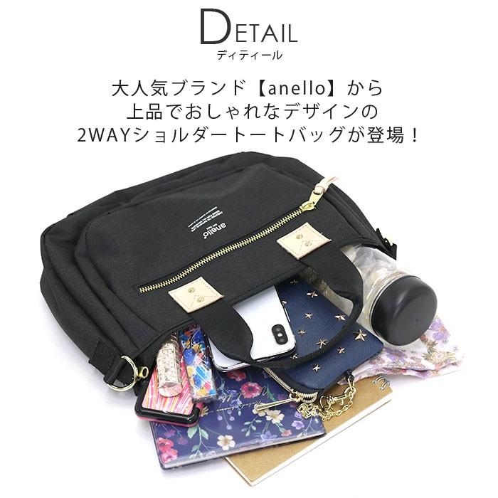 トートバッグ anello アネロ ATELIER アトリエ 2WAY 2WAYショルダー 2WAYトートバッグ ミニトートバッグ ブランド 旅行 アウトドア レジャー 正規品 女性｜bellezza｜03