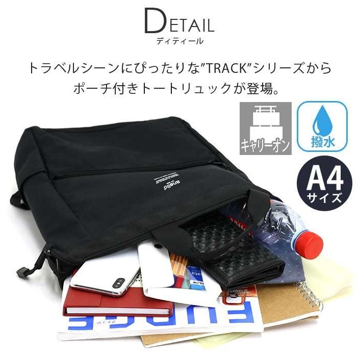 トートバッグ Anello リュックサック アネロ トラック ポーチ付き トート型リュック リュック デイパック バックパック メンズ 母の日 セール Kt Anello 062 バッグ リュックの通販bellezza 通販 Yahoo ショッピング