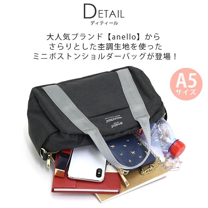 ショルダーバッグ anello アネロ ボストンバッグ 2WAY ボストン ミニ ショルダー バッグ おしゃれ かわいい 女性 レディース 旅行 A5 正規品 ブランド CHUBBY | anello | 03