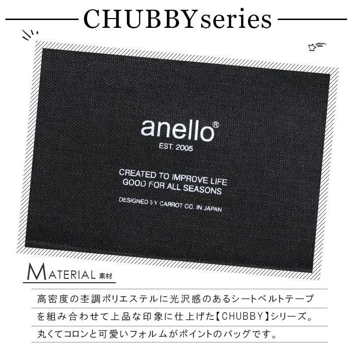 ショルダーバッグ anello アネロ ボストンバッグ 2WAY ボストン ミニ ショルダー バッグ おしゃれ かわいい 女性 レディース 旅行 A5 正規品 ブランド CHUBBY | anello | 09