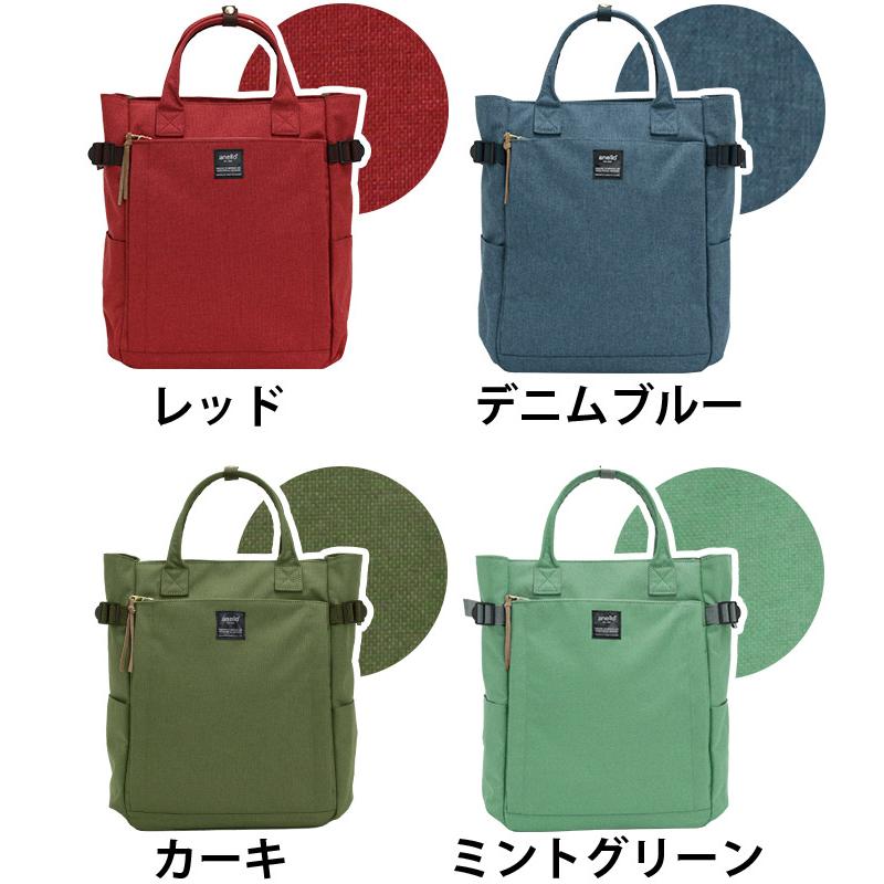 anello リュック アネロ リュックサック デイパック レディース 