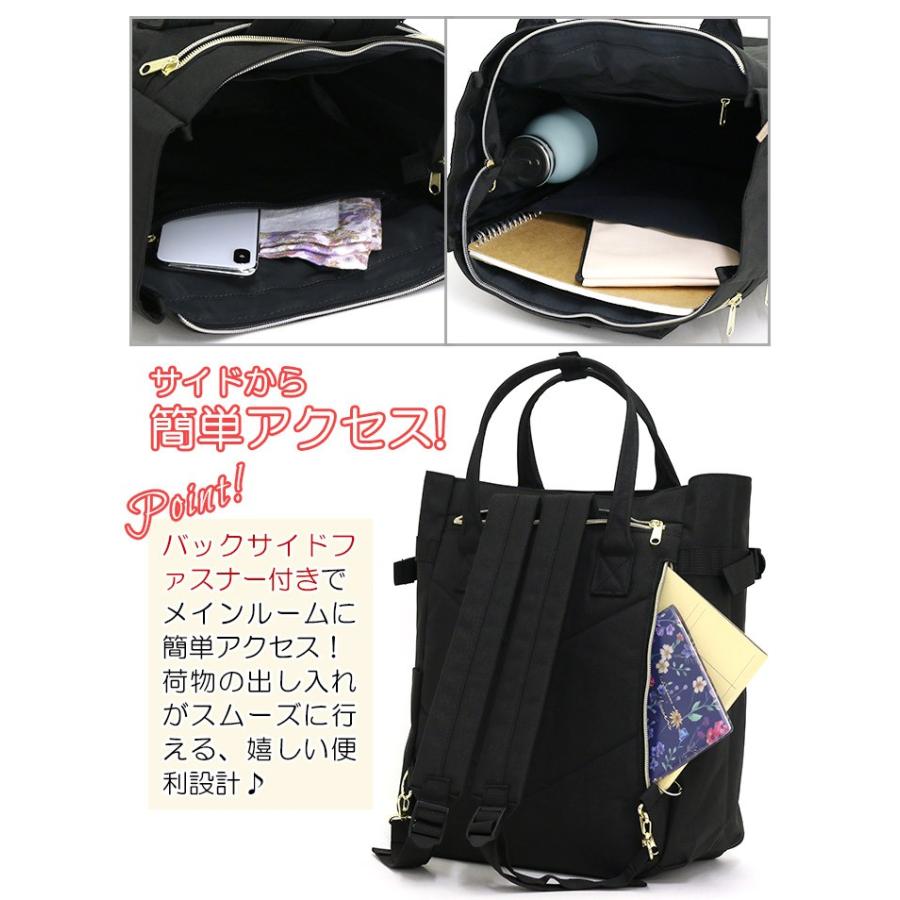 anello リュック アネロ リュックサック デイパック レディース おしゃれ 流行 バックパック 手持ち マザーズバッグ ママバッグ 母の日 | anello | 12