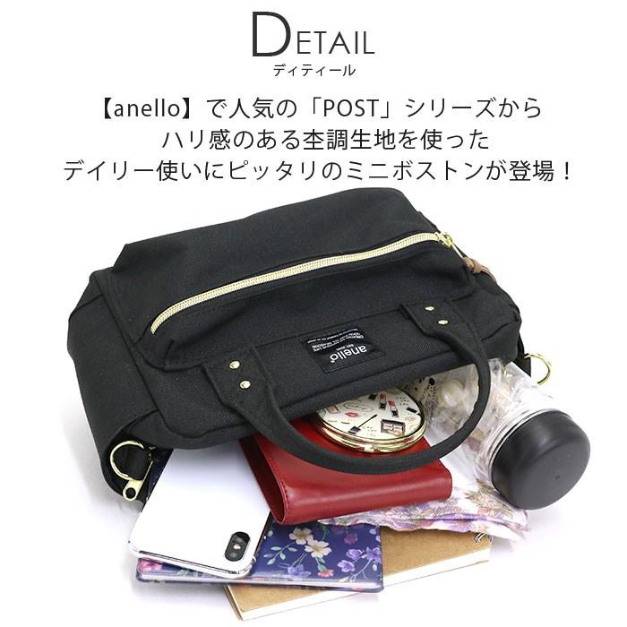 ミニボストン anello アネロ 2way ショルダー ボストン バッグ ミニ ショルダー メンズ レディース ブランド 旅行 レジャー 正規品 サブバッグ 斜め掛け 女性 | anello | 09