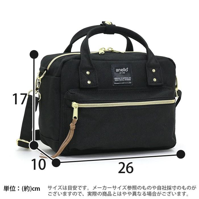 ミニボストン anello アネロ 2way ショルダー ボストン バッグ ミニ ショルダー メンズ レディース ブランド 旅行 レジャー 正規品 サブバッグ 斜め掛け 女性 | anello | 11