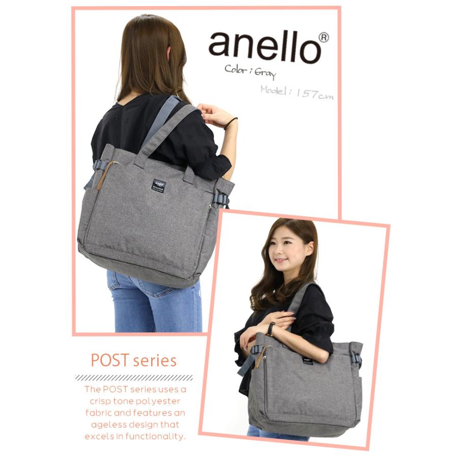 anello トートバッグ アネロ トート 10ポケット 10ポケットトートバッグ 手持ちバッグ 手提げバッグ 中学生 母の日 | anello | 15