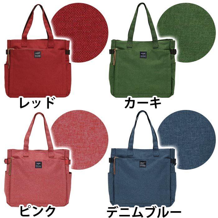 anello トートバッグ アネロ トート 10ポケット 10ポケットトートバッグ 手持ちバッグ 手提げバッグ 中学生 母の日 | anello | 05