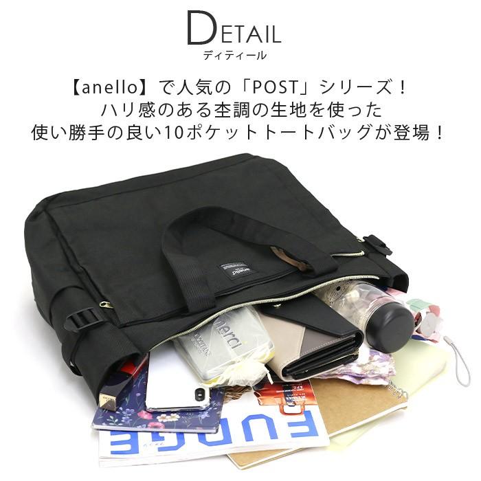 anello トートバッグ アネロ トート 10ポケット 10ポケットトートバッグ 手持ちバッグ 手提げバッグ 中学生 母の日 | anello | 06