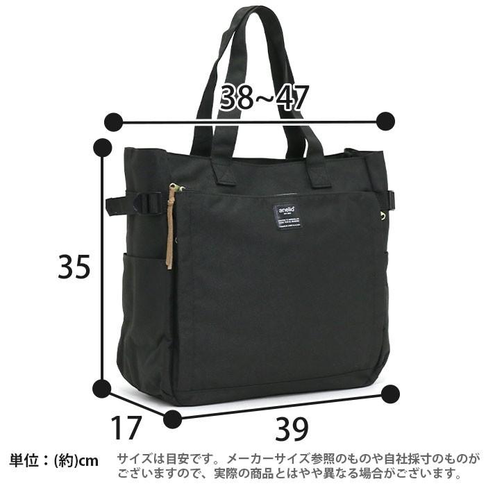 anello トートバッグ アネロ トート 10ポケット 10ポケットトートバッグ 手持ちバッグ 手提げバッグ 中学生 母の日 | anello | 08