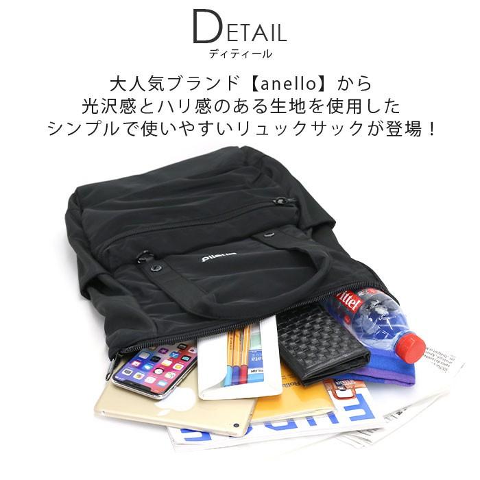 Anello リュック アネロ リュックサック 口折れリュック 口折れ 口折れリュックサック デイパック バックパック 母の日 Kt Anello 104 バッグ リュックの通販bellezza 通販 Yahoo ショッピング