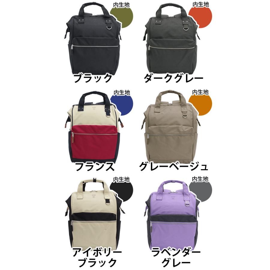 anello（アネロ） 【公式ノベルティ付】 リュック 正規品 口金