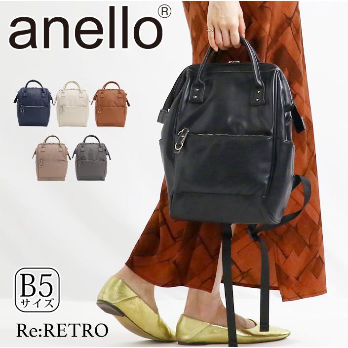 Anello リュック アネロ 正規品 リュックサック デイパック バックパック レディース 女の子 人気 小さめ ミニサイズ 母の日 Kt Anello 108 バッグ リュックの通販bellezza 通販 Yahoo ショッピング