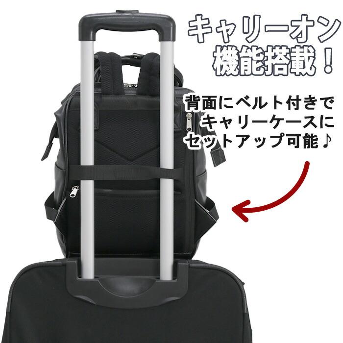 【特価商品】Re:RETRO リュック A4 キャリーオン anello（アネロ） リュックサック Re:RETRO リ:レトロ 口金 ミニ