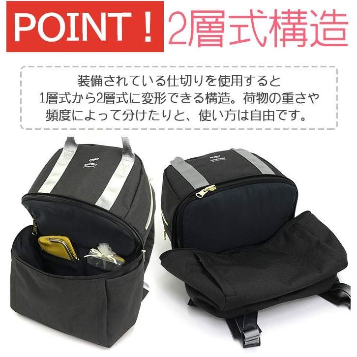 Anello リュック アネロ リュックサック Chubby チャビー 2層構造リュック デイパック バックパック 2層式 レディース おしゃれ 母の日 Kt Anello 134 バッグ リュックの通販bellezza 通販 Yahoo ショッピング