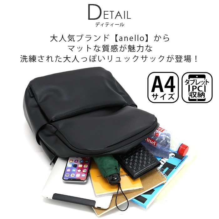 リュック anello アネロ 合皮バッグ レディース メンズ ブランド ビジネス リュックサック デイパック バックパック 男性 女性 男女兼用 ALTON アルトン | anello | 06