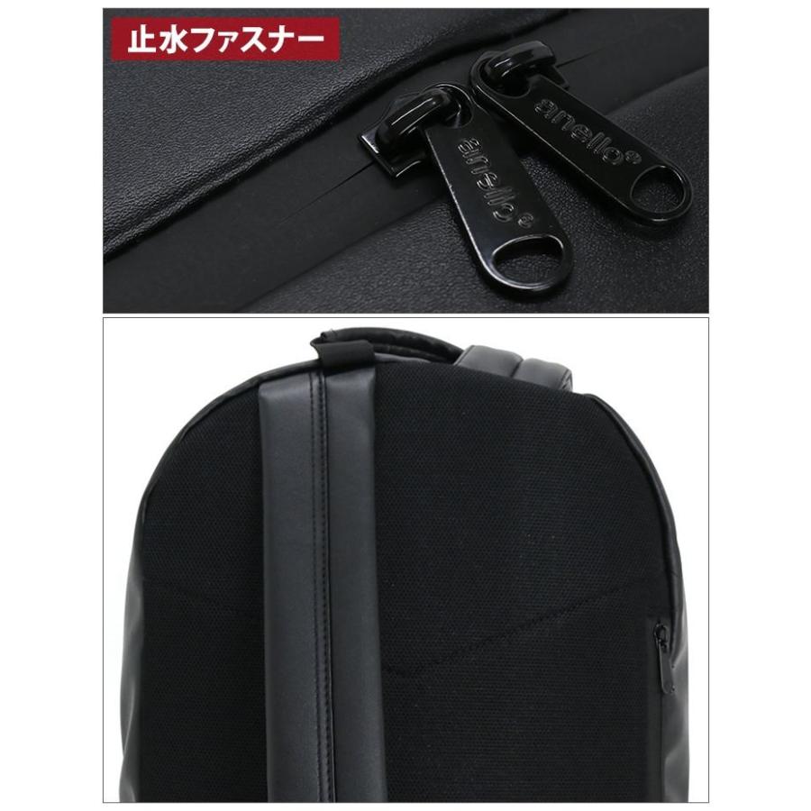 リュック anello アネロ 合皮バッグ レディース メンズ ブランド ビジネス リュックサック デイパック バックパック 男性 女性 男女兼用 ALTON アルトン | anello | 10