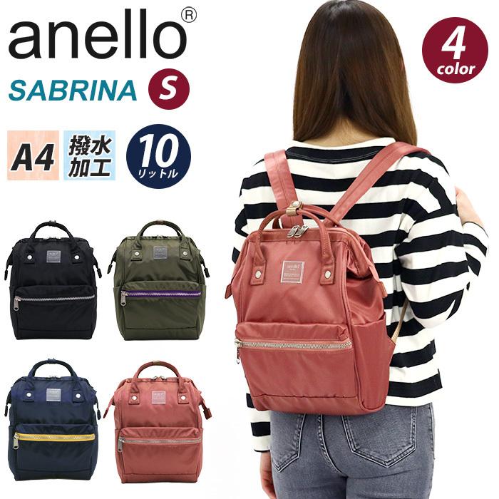 リュックサック Anello アネロ Sabrina 口金リュック スリム Sサイズ リュック バッグ かばん メンズ Kt Anello 171 バッグ リュックの通販bellezza 通販 Yahoo ショッピング