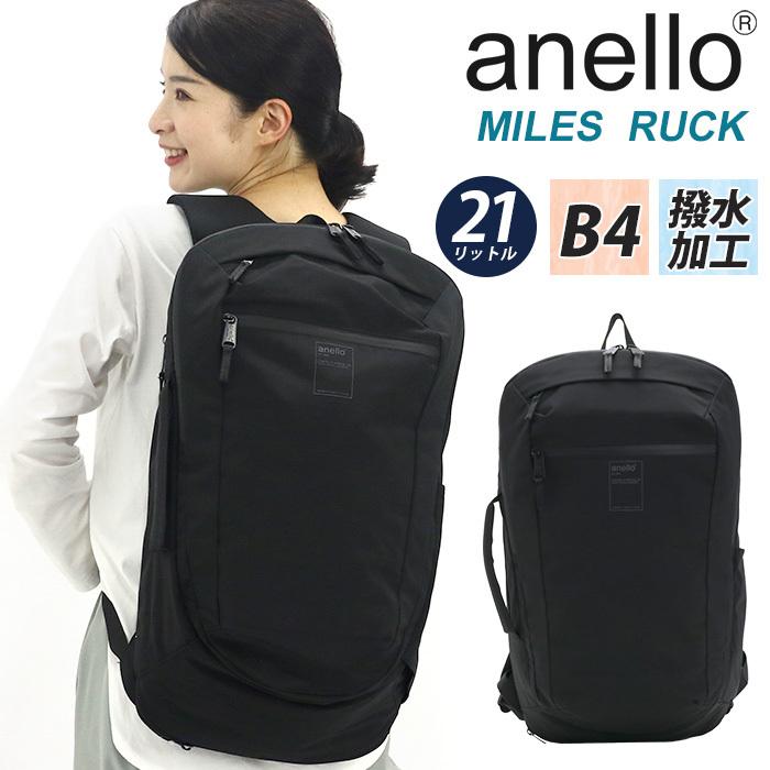 Anello リュックサック アネロ 多機能リュック 撥水 レインカバー Pc収納 B4 ビジネス バックパック Kt Anello 190 バッグ リュックの通販bellezza 通販 Yahoo ショッピング