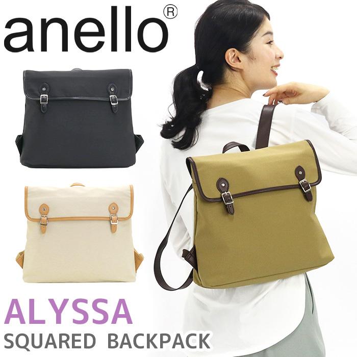 リュック アネロ Anello レディース 22 春夏 新作 正規品 リュックサック バックパック デイパック スクエアリュック Kt Anello 193 バッグ リュックの通販bellezza 通販 Yahoo ショッピング