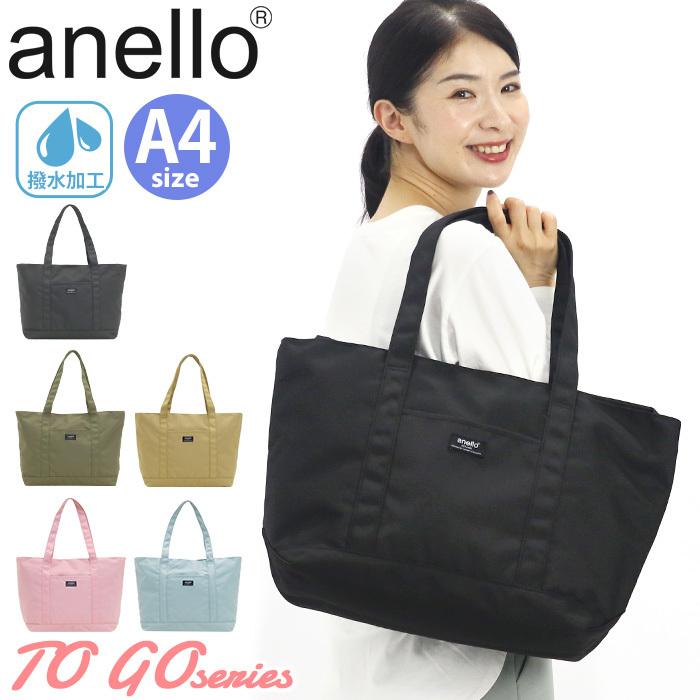 トートバッグ Anello アネロ 正規品 22 春夏 新作 トート ママバッグ バッグ かばん 鞄 レディース メンズ 母の日 撥水 通勤 通学 旅行 軽量 Kt Anello 195 バッグ リュックの通販bellezza 通販 Yahoo ショッピング