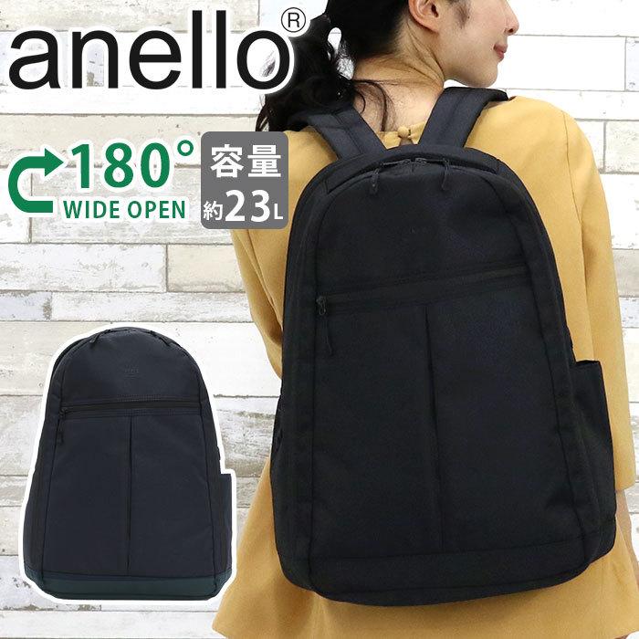 リュックサック アネロ Anello メンズ レディース リュック 180 多機能 23l デイパック 15インチ Kt Anello 196 バッグ リュックの通販bellezza 通販 Yahoo ショッピング