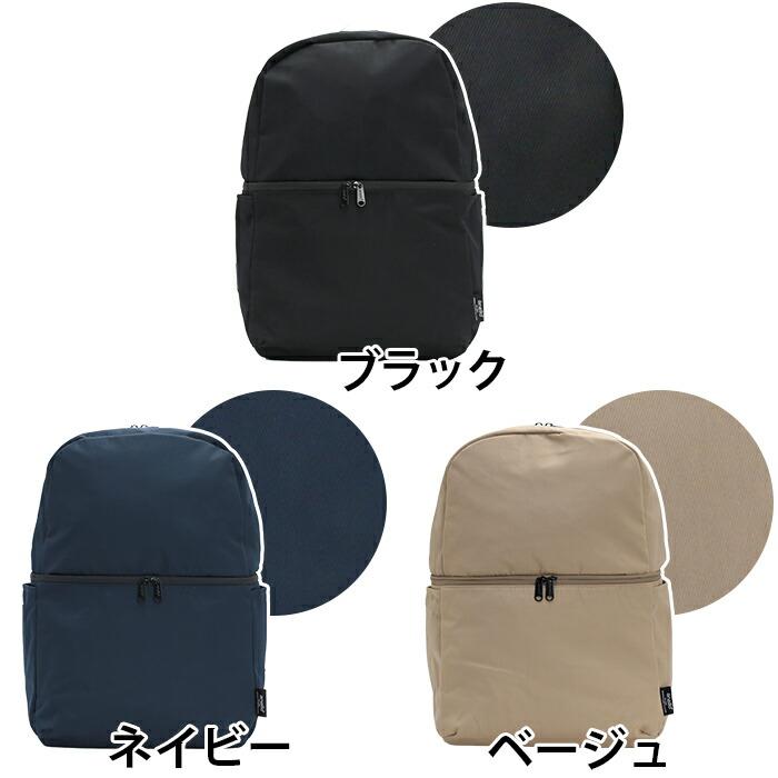 anello（アネロ） リュックサック anello LAYER 2層バックパック L