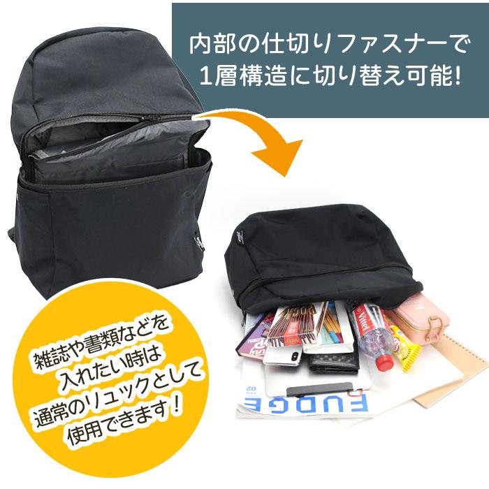 anello（アネロ） リュックサック anello LAYER 2層バックパック L