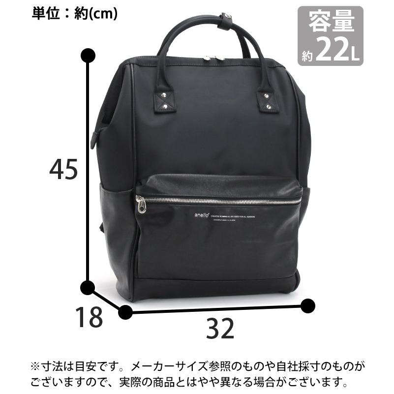 ネロ　送料分 anello（アネロ） リュック 正規品 NEW PREMUM ニュープレミアム L