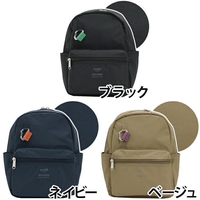 アネロ リュックサック anello ミニリュック 撥水 8L リュック バックパック ミニ 小さめ A5 かばん バッグ カラビナ付き 軽い シンプル カジュアル レディース | anello | 06