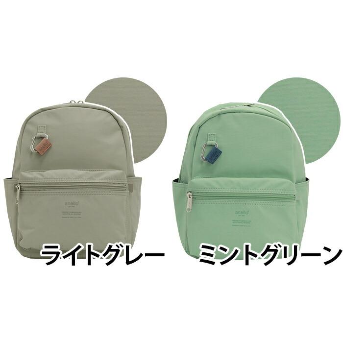 アネロ リュックサック anello ミニリュック 撥水 8L リュック バックパック ミニ 小さめ A5 かばん バッグ カラビナ付き 軽い シンプル カジュアル レディース | anello | 07