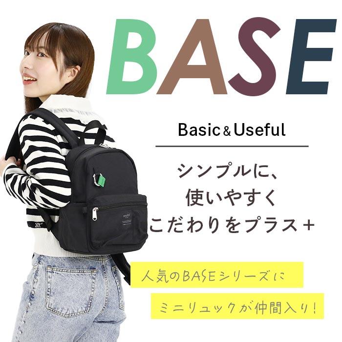 アネロ リュックサック anello ミニリュック 撥水 8L リュック バックパック ミニ 小さめ A5 かばん バッグ カラビナ付き 軽い シンプル カジュアル レディース | anello | 08