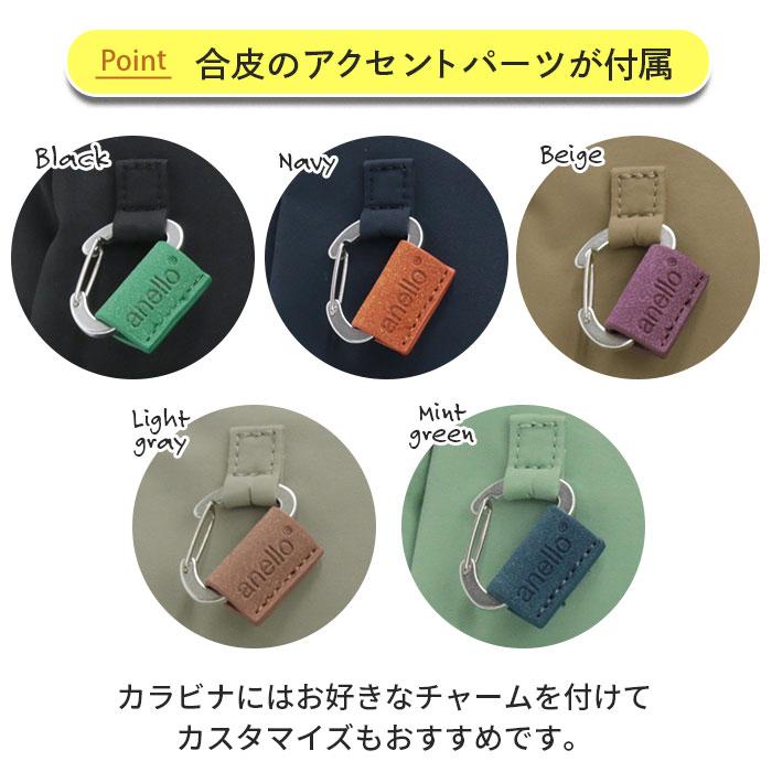 アネロ リュックサック anello ミニリュック 撥水 8L リュック バックパック ミニ 小さめ A5 かばん バッグ カラビナ付き 軽い シンプル カジュアル レディース | anello | 09