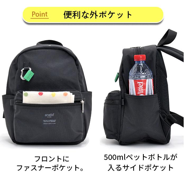 アネロ リュックサック anello ミニリュック 撥水 8L リュック バックパック ミニ 小さめ A5 かばん バッグ カラビナ付き 軽い シンプル カジュアル レディース | anello | 10