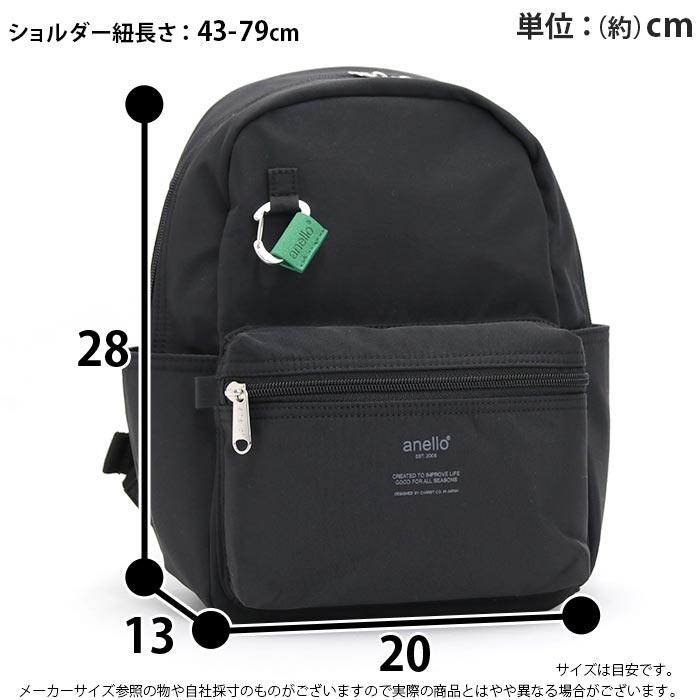 アネロ リュックサック anello ミニリュック 撥水 8L リュック バックパック ミニ 小さめ A5 かばん バッグ カラビナ付き 軽い シンプル カジュアル レディース | anello | 13