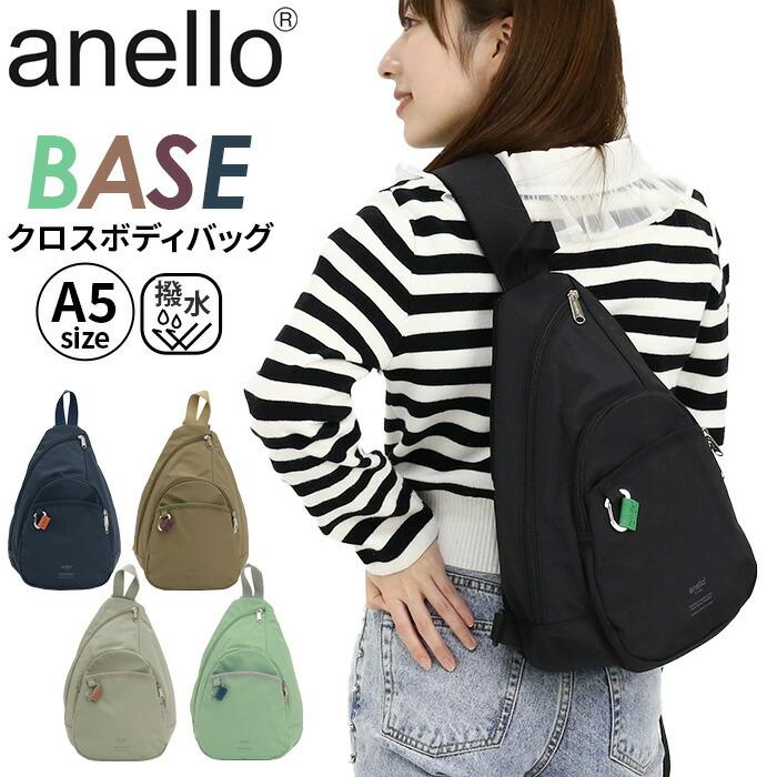 anello（アネロ） ボディバッグ ウエストポーチ クロスボディバッグ 撥