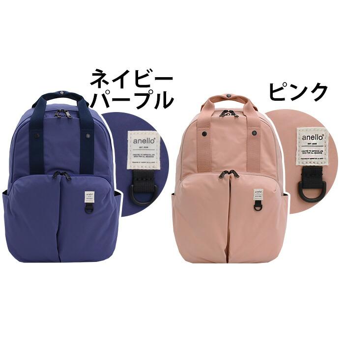 anello（アネロ） リュックサック デイパック バックパック キャリー