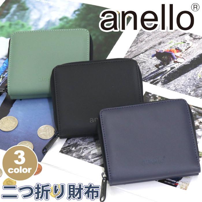 Anello 財布 アネロ Ness ネス 二つ折り財布 折り財布 折財布 折りたたみ財布 ウォレット メンズ レディース Kt Anello 303 バッグ リュックの通販bellezza 通販 Yahoo ショッピング