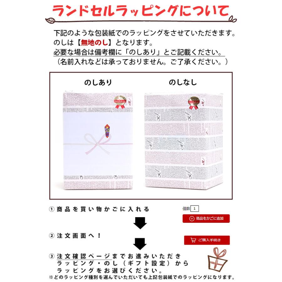 【送料無料】 女の子 ランドセル クロミ kuromi サンリオ 日本製 A4ファイル ワンタッチロック かわいい 女子 キャラクター｜bellezza｜18