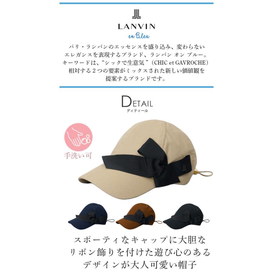 LANVIN en Bleu ランバン オン ブルー 帽子 レディース キャップ