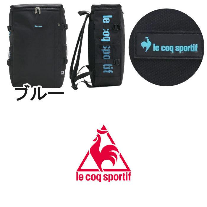le coq sportif ルコック スポルティフ リュック レディース