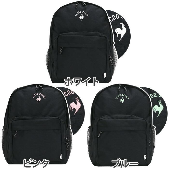 le coq sportif リュックサック ルコック スポルティフ 抗菌 防臭 軽量