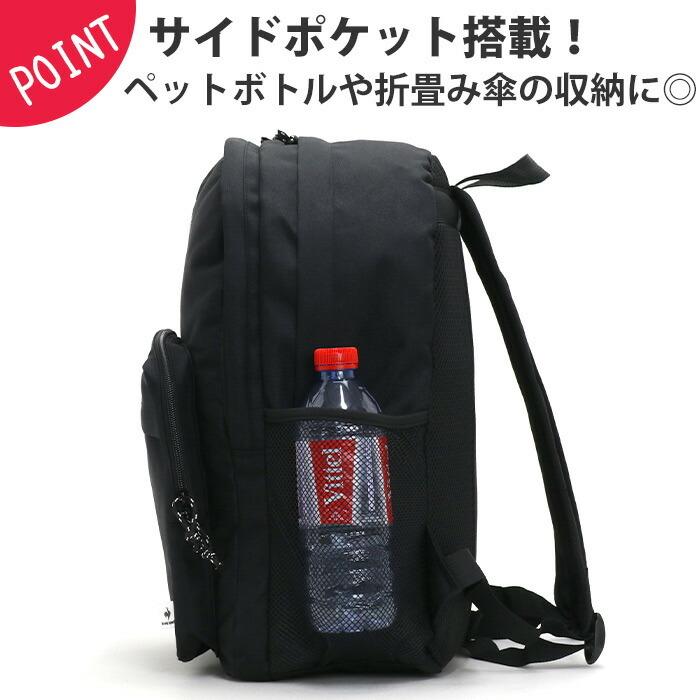 le coq sportif（ルコックスポルティフ） リュックサック ルコック