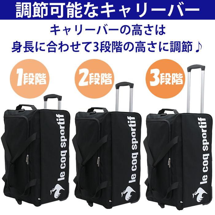 ルコックスポルティフ ボストンキャリーバッグ le coq sportif ルコック スポルティフ ボストンキャリー