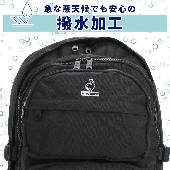 le coq sportif（ルコックスポルティフ） リュックサック Wポケット 撥