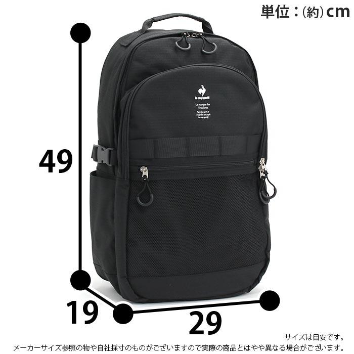 le coq sportif（ルコックスポルティフ） リュック リュックサック