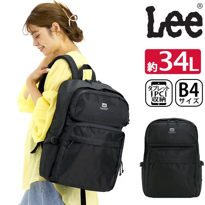 リュック リー Lee レディース メンズ 大容量 リュックサック スクエア Box型 通学 部活 塾 B4 34l 男性 女性 大容量 タブレット サイドポケット Lee2 029 バッグ リュックの通販bellezza 通販 Yahoo ショッピング