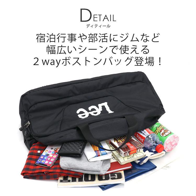 ボストンバッグ リー Lee レディース メンズ 大容量 ボストン 2way ショルダー バッグ 2泊 3泊 旅行 試合 遠征 部活 スポーツ ななめがけ 男女兼用 | Lee | 05
