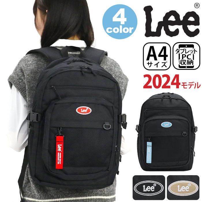 Lee リー リュック リュックサック メンズ レディース 大容量 デイパック バックパック バッグ カバン ユニセックス スクール アウトドア 旅行 | Lee