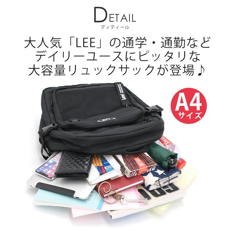 Lee リー リュック リュックサック メンズ レディース 大容量 デイパック バックパック バッグ カバン ユニセックス スクール アウトドア 旅行 | Lee | 06