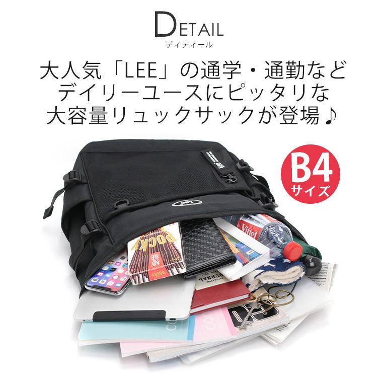 Lee リー リュック リュックサック メンズ レディース 大容量 デイパック バックパック バッグ カバン ユニセックス スクール アウトドア 旅行 | Lee | 06